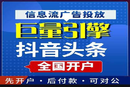 百度竞价案例：打造高ROI的广告投放